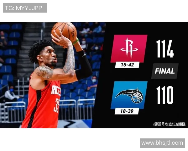 火箭队与热火队激战第4节精彩瞬间回顾与赛后分析