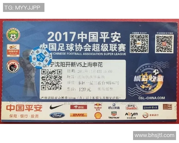 上海申花与天津队激战在即球票热销引发球迷关注 上海申花与天津队激战在即球票热销引发球迷关注