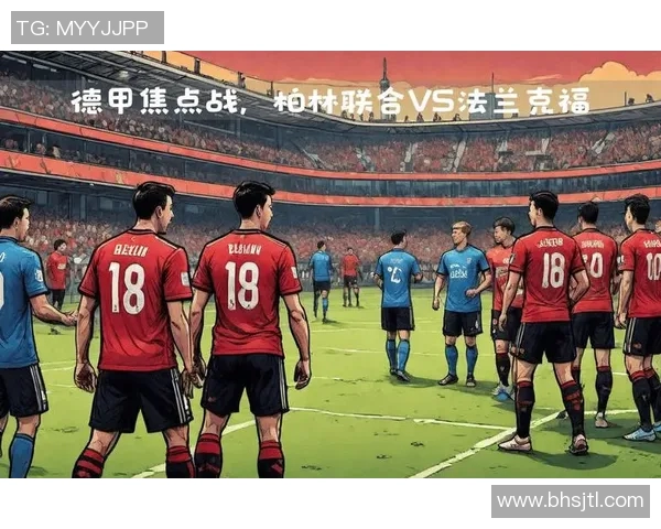 德乙焦点战科隆主场迎战柏林联合争夺宝贵积分